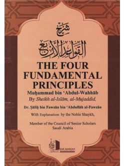 The Four Fundamental Principles Muhammad bin Abdul Wahhab